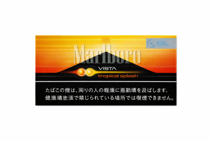 Marlboro Tropical Splash （Carton） - LocalCigSupplies Australia