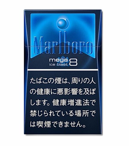 Marlboro Ice Blast Japan version Original （Carton） - LocalCigSupplies Australia
