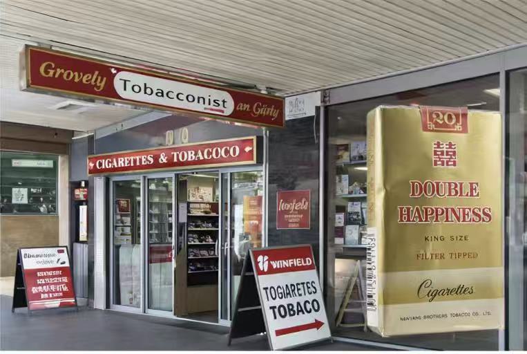 Gift of Smoke Ideas