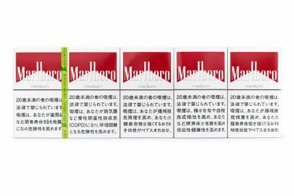 Marlboro Red JP 8mg (carton) - LocalCigSupplies Australia