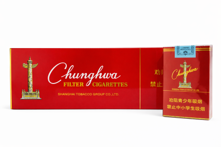 Chunghwa (premium Red cigarette)(carton) - LocalCigSupplies Australia